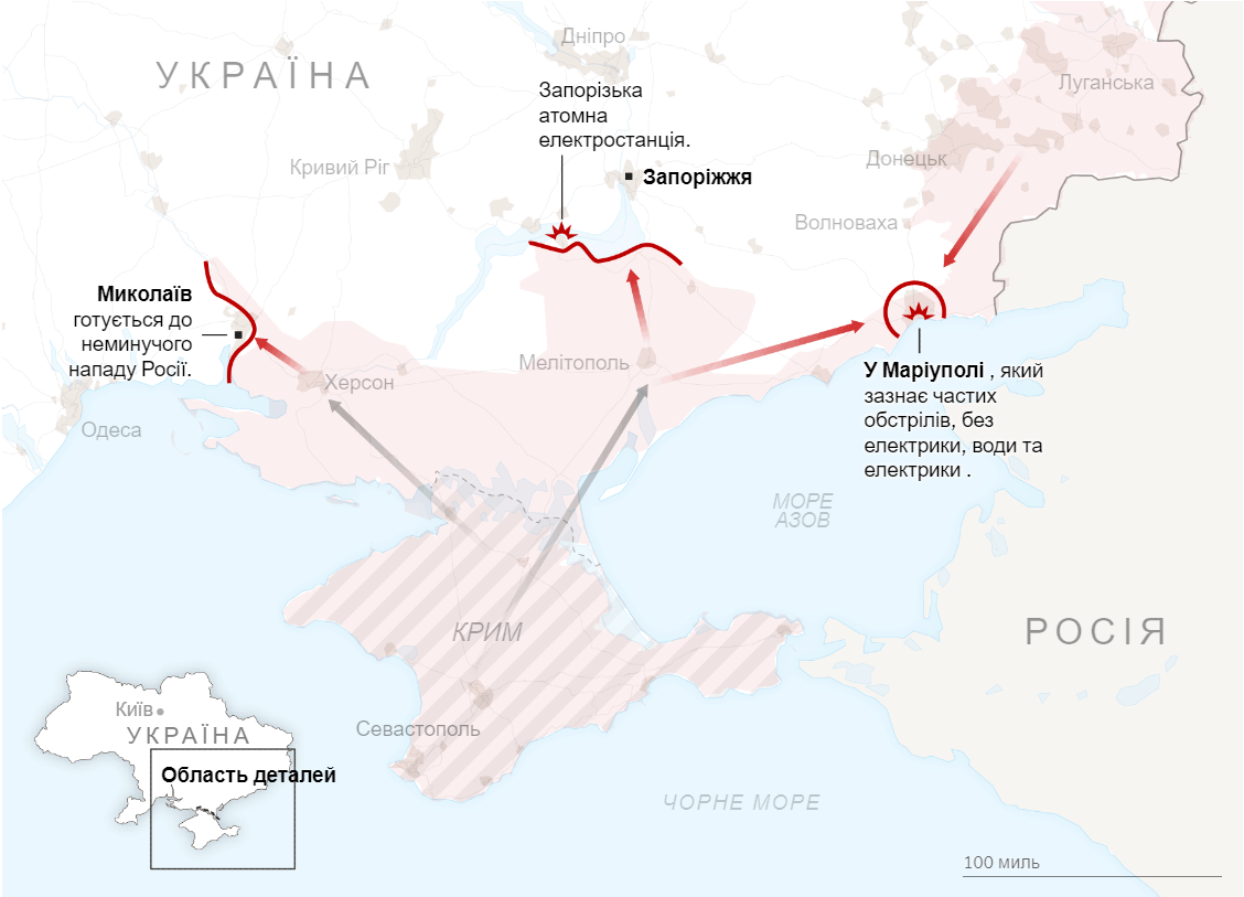 Примітка: окуповані території вказано станом на 15:00 за східним часом 3 березня